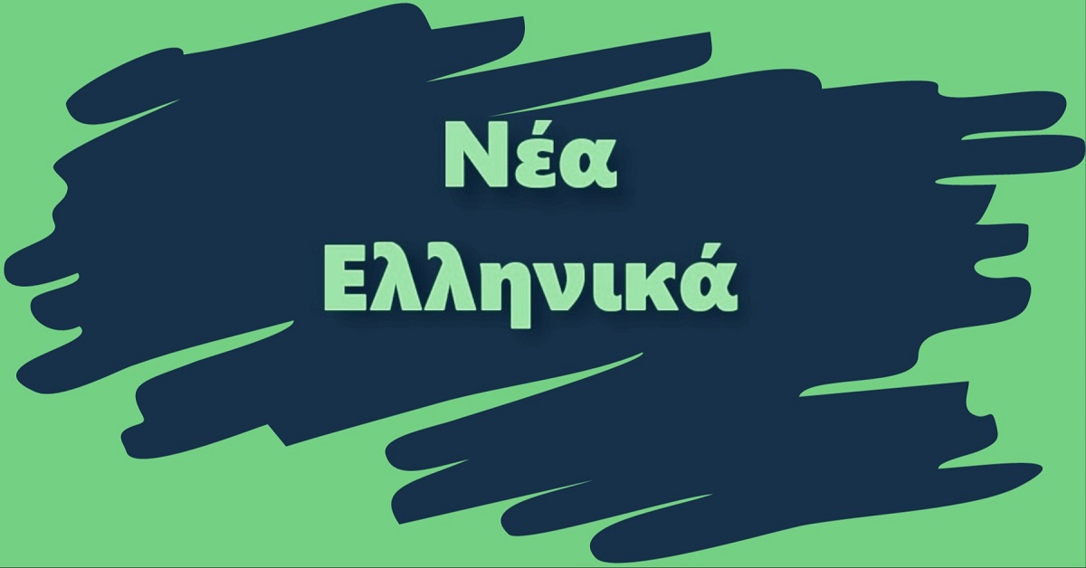 Εικόνα επιλογής